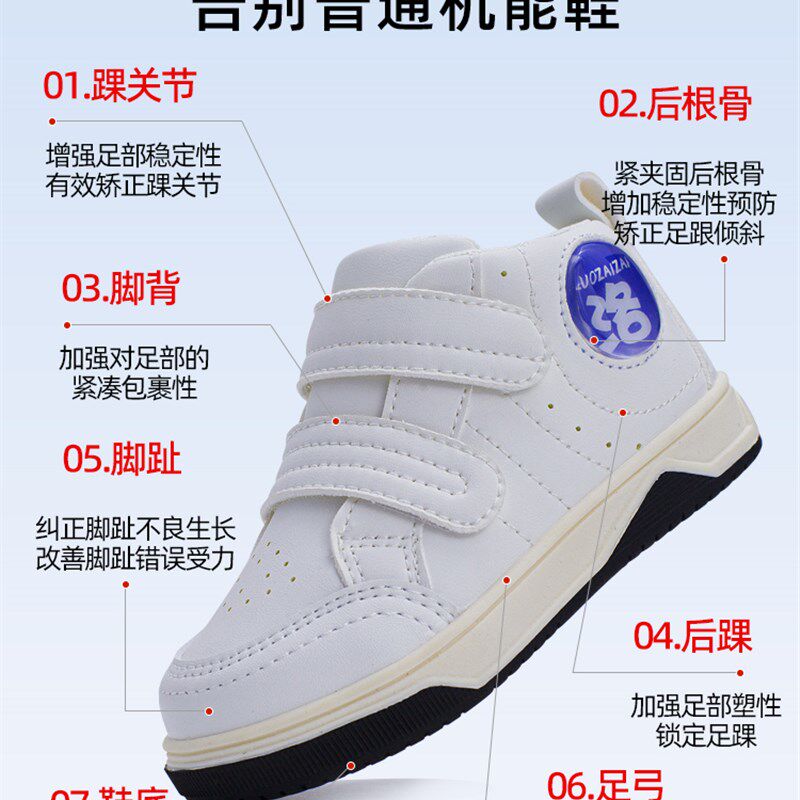 儿童内外八字脚矫形鞋垫扁平足定制XO型腿足外翻矫正器机能鞋宝宝