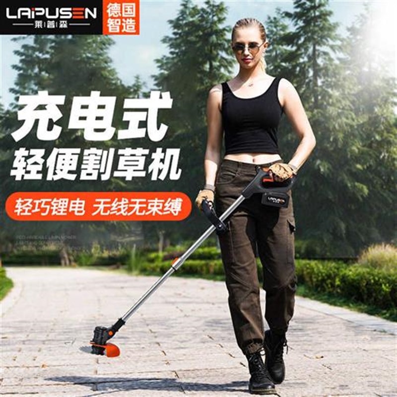 充电式割草神器锂电割草机小型家用除草机手持电动多功能打草机