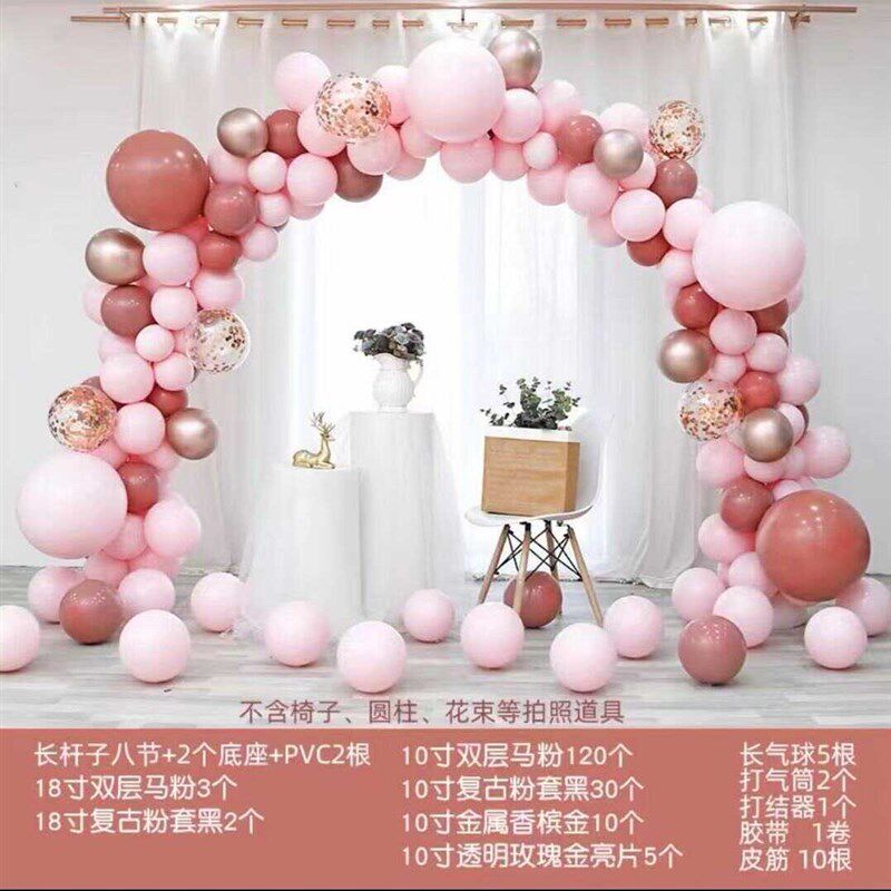 气球拱门店铺开业活动结婚国庆门周年店庆幼儿园开学道具拆卸支架