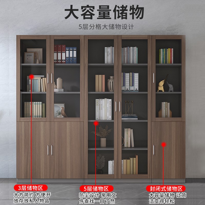文件柜木质储物柜落地资料柜档案柜家用带玻璃门收纳柜办公室柜子