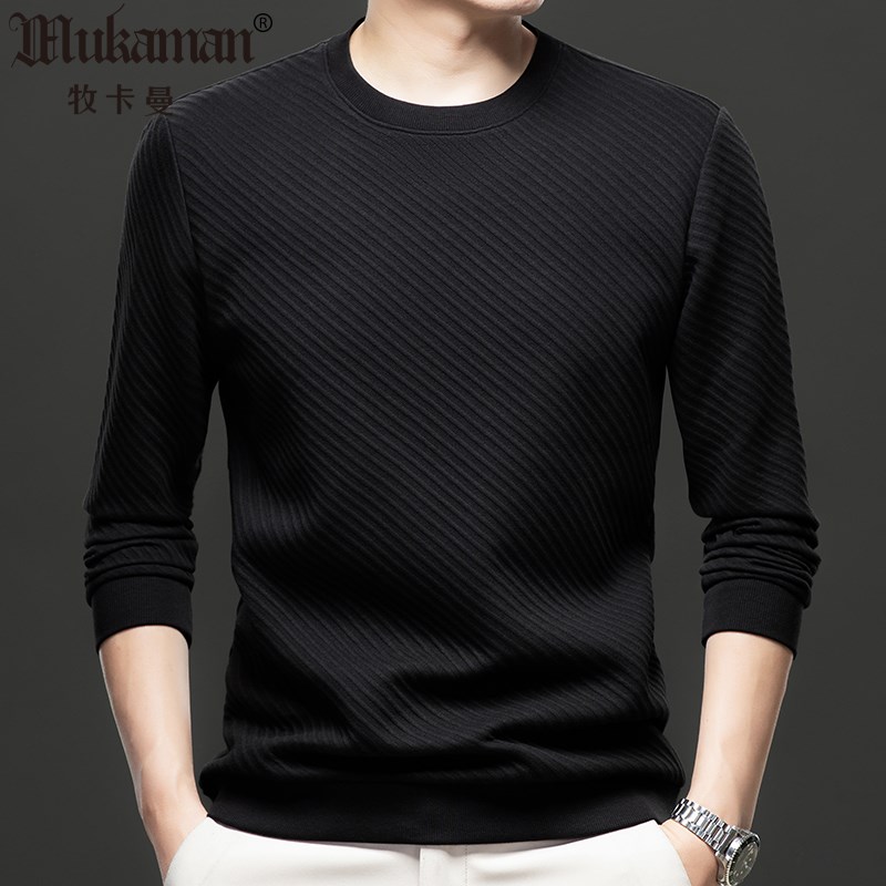 高品质基础款棉T恤2024男秋装简单休闲纯白色打底衫单色暗纹秋衣