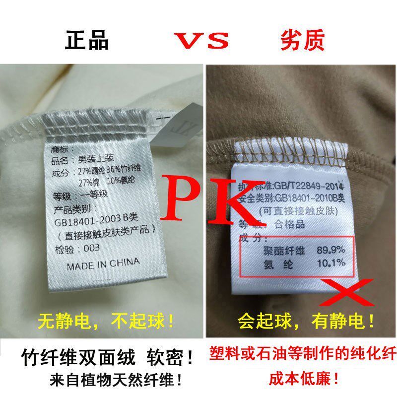 新品 双面发热磨毛澳绒打底衫男高领橙色内搭德绒保暖长袖加厚t恤