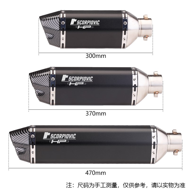 摩托车改装排气管 凯越321R 春风250SR NINJA400 双孔小六角排气