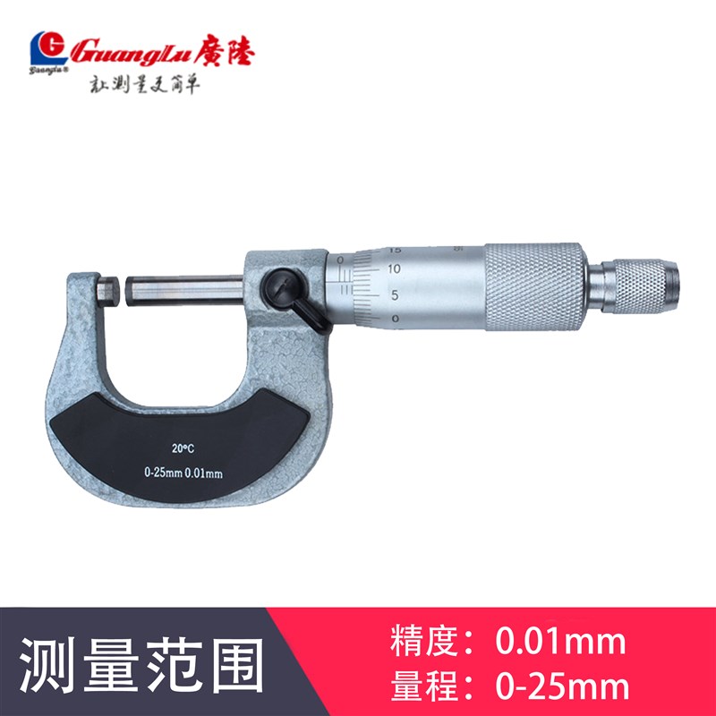 新品新品数显外径千分尺高精度0.001D测厚仪数显千分尺Z卡尺螺旋