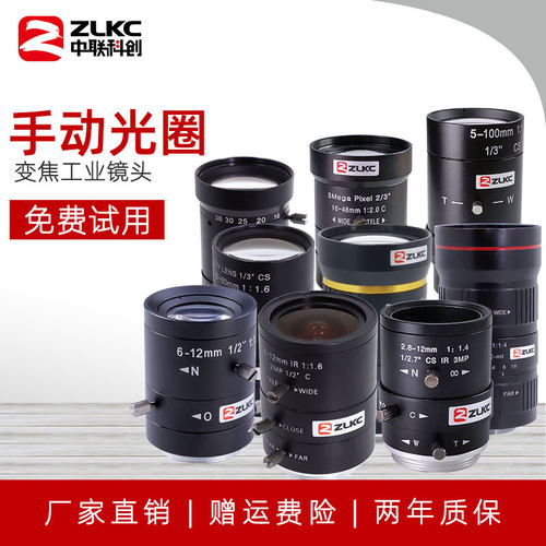 工业变焦监控镜头2.8-12mm相机镜头10-40mm5-100mm手动X光圈C/CS