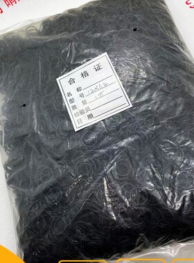 耐油耐磨ob型圈线径2.4外经6 7 8 9 10 11 12 13 14 15 16 17至15