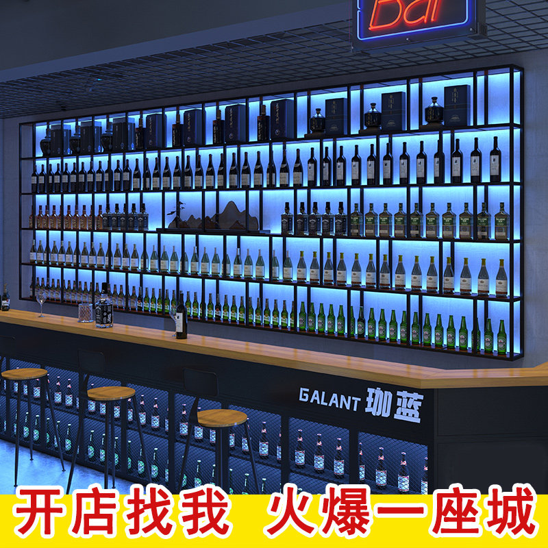 清吧吧台酒架铁艺酒吧架子红酒架酒墙啤酒架红酒柜展示架壁挂酒柜