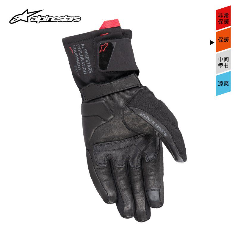 a星秋冬摩托手套WT-4防水GORE-TEX机车手套保暖摩托车骑行手套男