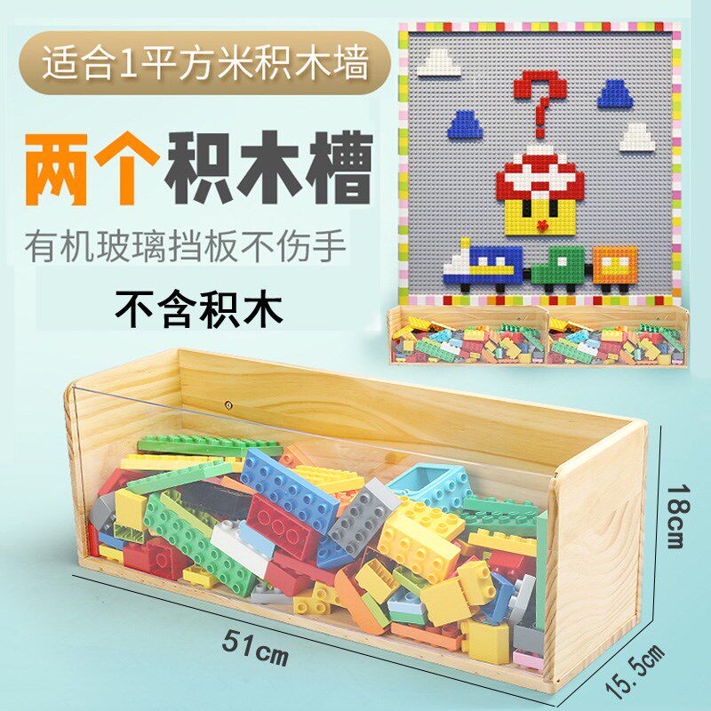 积木墙定制儿童房家用玄关装饰积木上墙大颗粒底板拼装益智玩具
