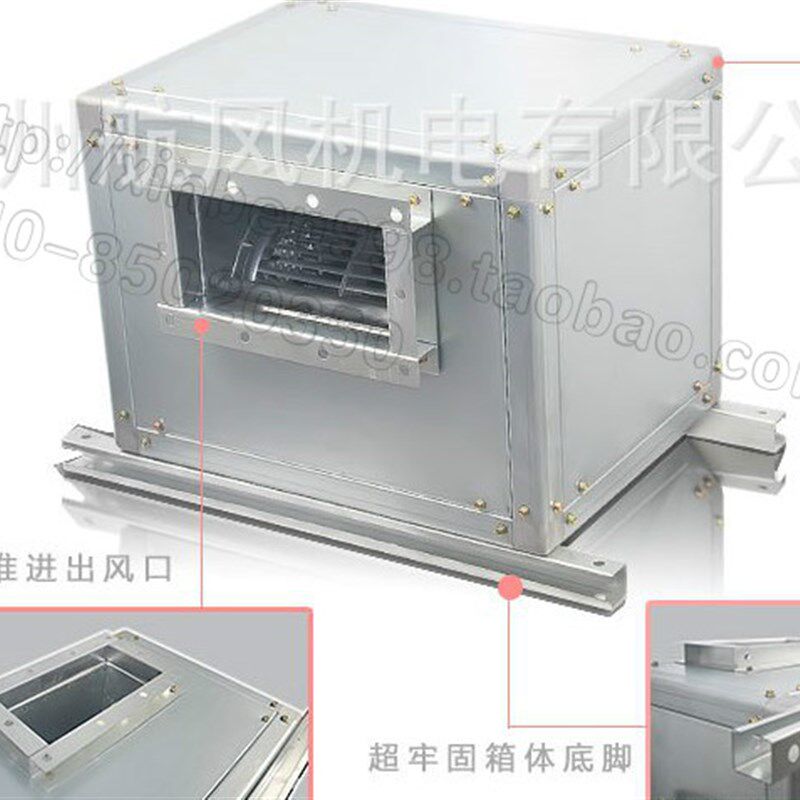 外转子柜式风机低噪音双进风空调风机厨房箱式排油烟机通风换气