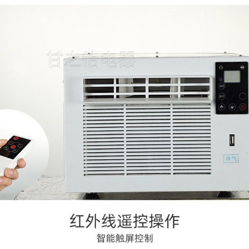 移动小空调便携式压缩机制冷空调床上空调扇节能蚊帐空调车载空调