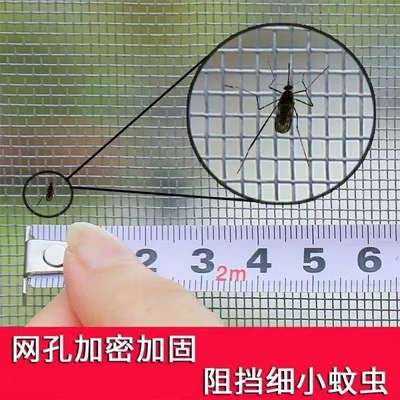 免安装纱窗e阳台防蚊子纱网厨房窗户防护网防蚊虫黏贴式沙窗帘子