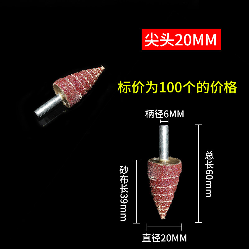 百叶轮磨头砂纸百叶带柄砂布轮抛光磨头电磨机X内磨直磨机沙