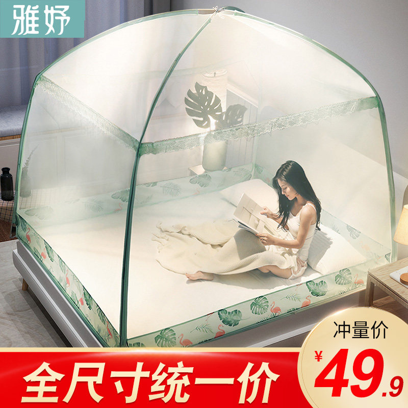 蒙古包蚊帐1.5m床家用1.8m三开门C1.2米加密防摔帐篷全封闭拉链2