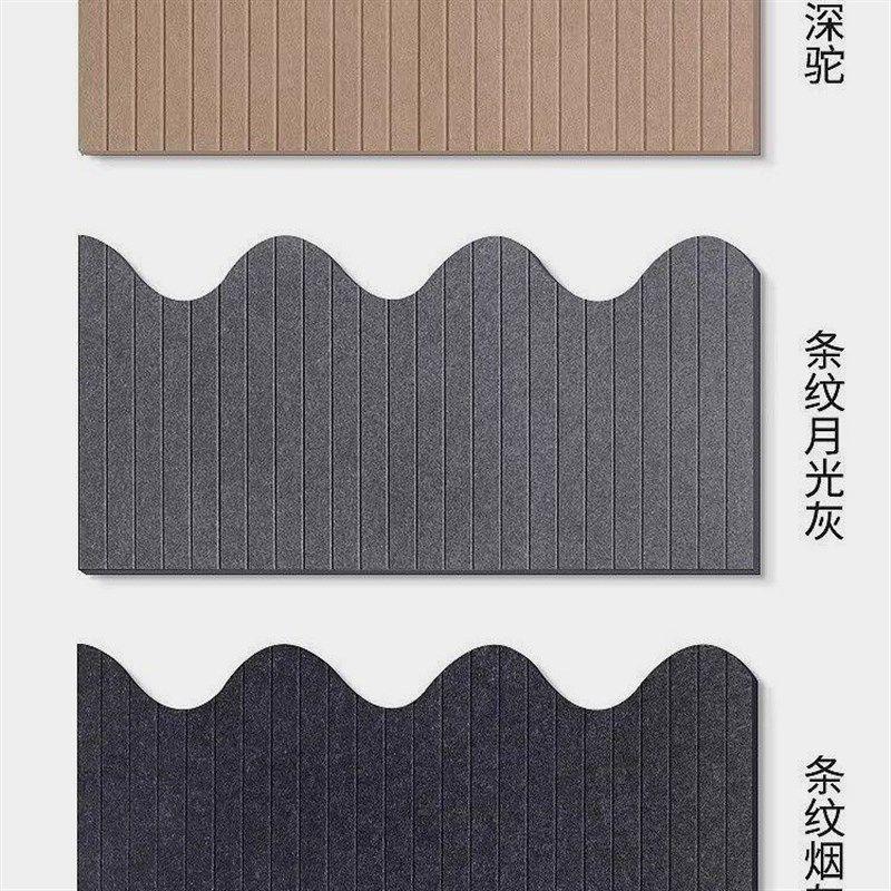 床头软包毛毡墙贴背景板儿童防撞榻榻米床边墙围贴护墙板装饰自粘