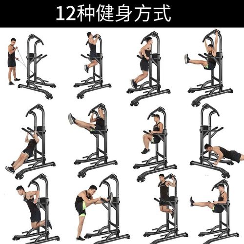 W2H凯康家用h室内o引体向上器单杠双杠多功能儿童增高成人吊杠健