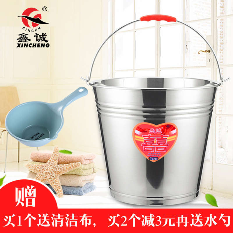 不锈钢水桶手提式幼儿园家用储水用带盖提油桶加厚食堂铁桶提水桶