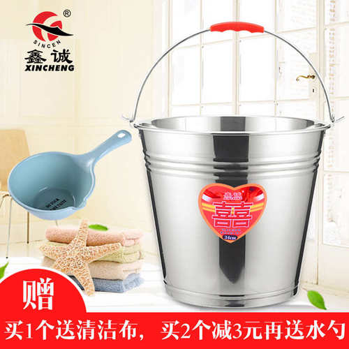 不锈钢水桶手提式幼儿园家用储水用带盖提油桶加厚食堂铁桶提水桶