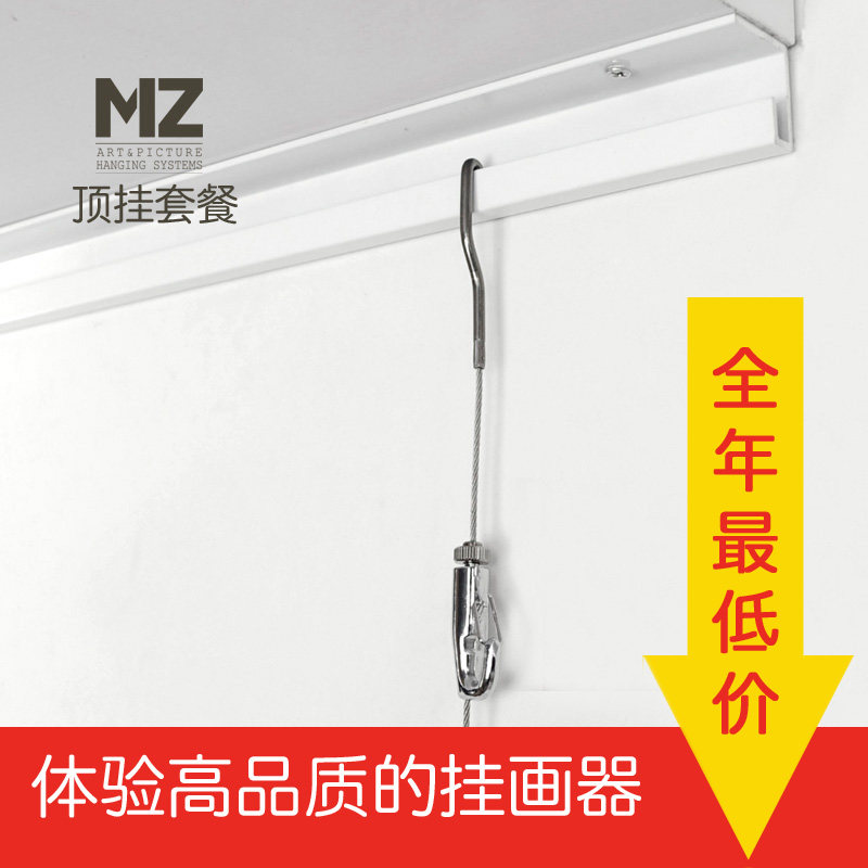 挂画器画展用轨道钢丝挂钩可移动画轨滑轨吊顶挂画轨道天轨套餐
