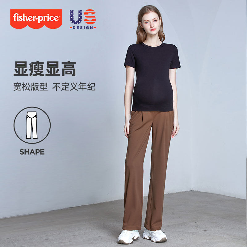 孕妇裤春秋外穿女宽松孕妇v阔腿裤拖地长裤西裤女U夏季薄款直筒裤