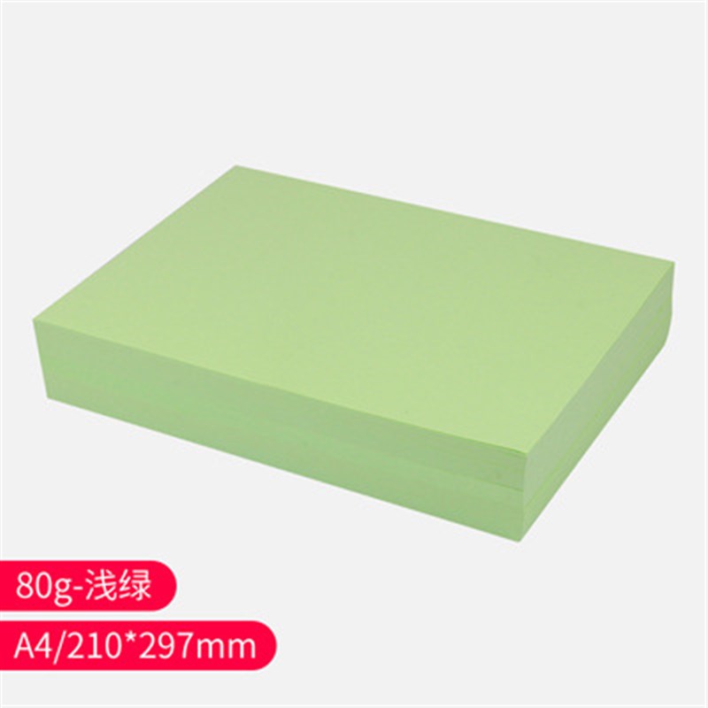 彩色a4纸打印复印l纸70g80克单包500张儿童手工彩纸混色黄色蓝红