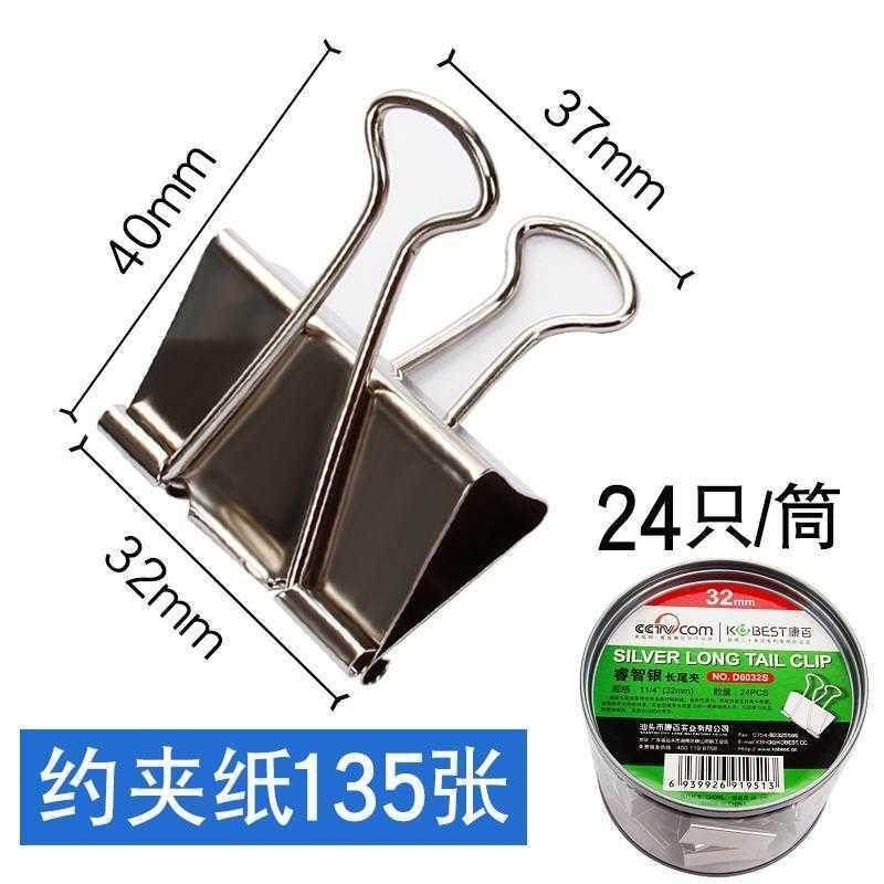 新款。长尾e票夹文具铁夹子银色不锈钢长尾夹小号大号反尾夹凤尾