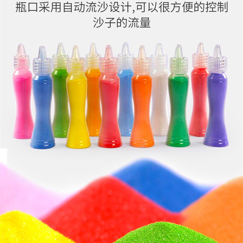 沙画儿童彩沙画男孩女孩diy手工涂色公主涂鸦填色画制作套装玩具