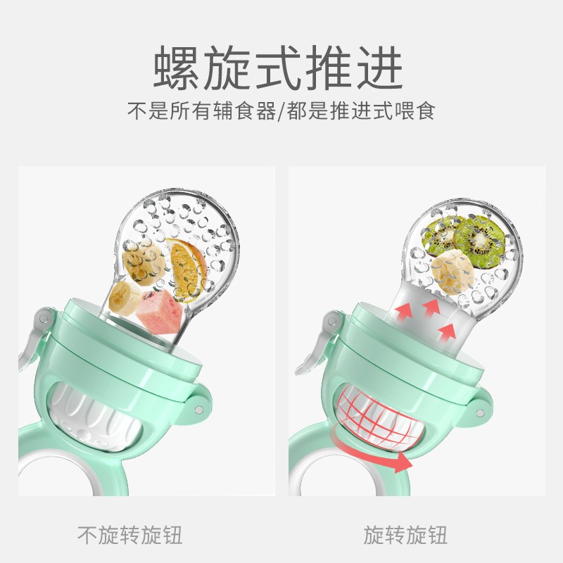 咬咬乐婴儿牙胶果泥硅胶新生母乳奶嘴磨牙宝宝安抚玩具水果辅食袋