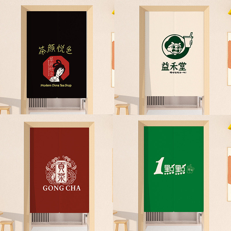 定制logo奶茶店咖啡店门帘y厨房餐厅防油隔断帘半遮挡布帘洗手间