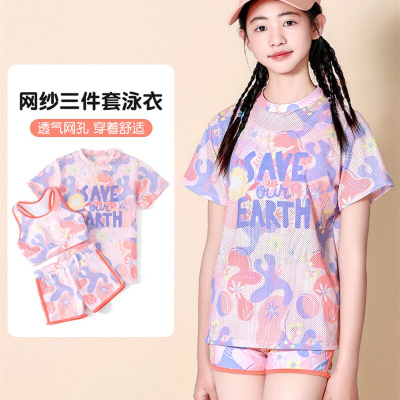 2024新款三件件套保守泳衣女分体式显瘦遮肚O游泳馆分体泳衣女游
