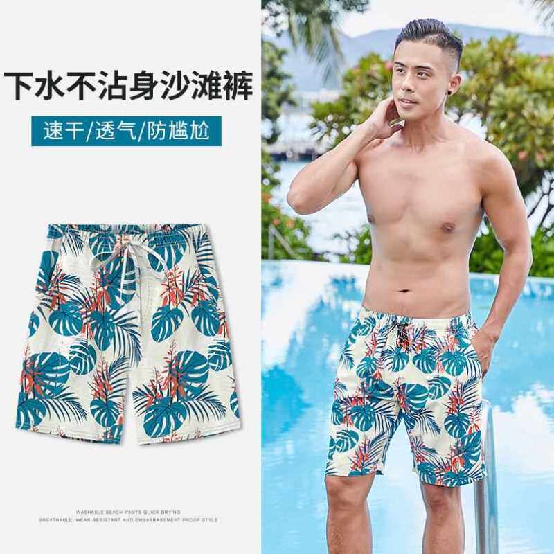 男式沙滩裤男速j干可下水男生泳裤防尴尬男士海边游泳裤男款五分5