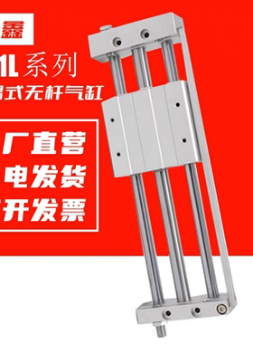 SMC磁耦式无杆气缸CY1L10/15/20/25/32/40H-100-200-300-新疆包邮
