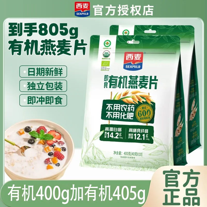 0蔗糖健康早餐袋装无添加早餐