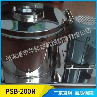 离心机工业用实验室小型过滤式 PSB200型平板上部卸料密闭式 离心机