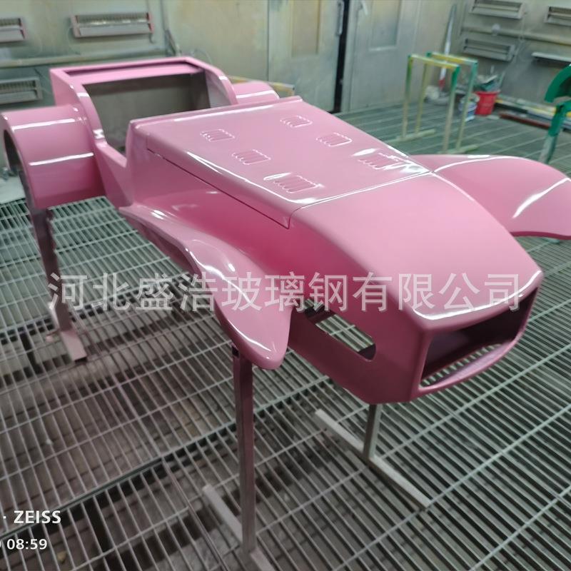 现货玻璃钢大巴车小汽车外壳引擎罩玻璃钢改装车外壳玻璃钢壳