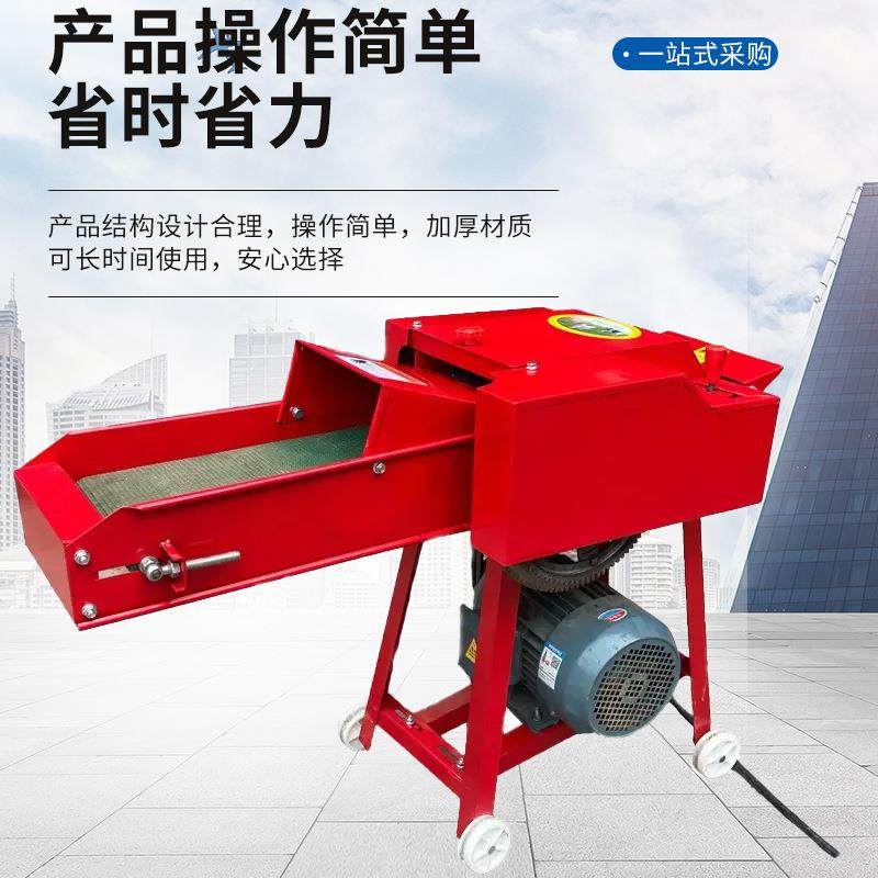 新款铡草机揉丝机家用碎草机干湿两用切草机牛羊饲料玉米杆粉碎机,畜牧/养殖物资,特种养殖设备,淘宝优惠券,粉丝福利购,淘宝优惠卷
