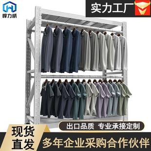 库房服装 衣架 货架仓储仓库服装 店展示架家用挂衣架多层落地式