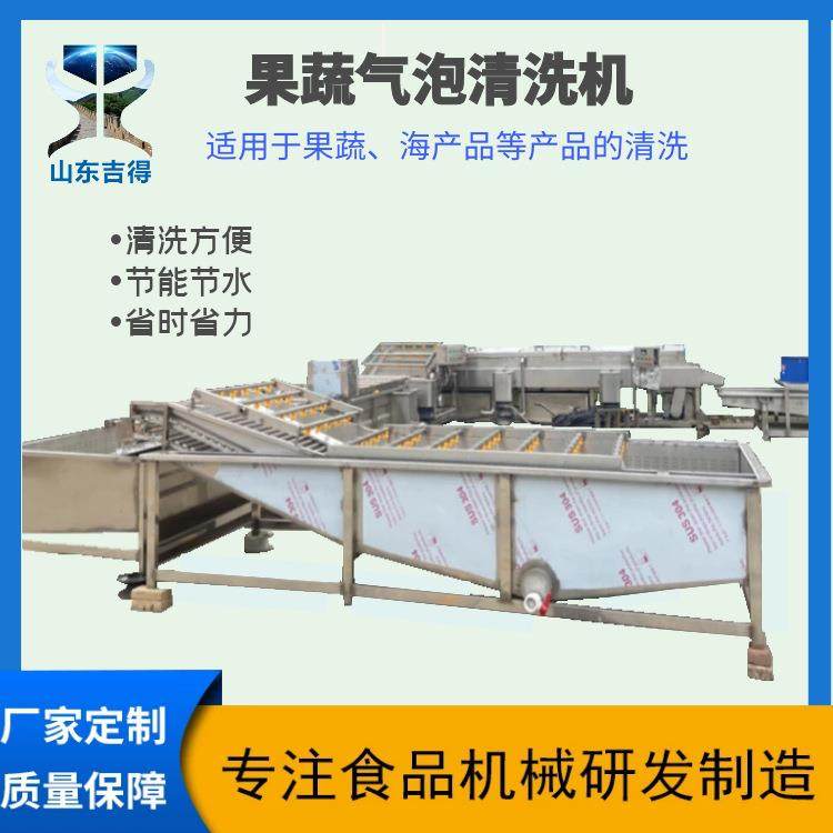 全自动田螺小龙虾清洗设备净菜加工涡流清洗机螃蟹鼓泡冲洗机,畜牧/养殖物资,特种养殖设备,淘宝优惠券,粉丝福利购,淘宝优惠卷