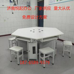 厂家供应微机室六边形电脑桌多媒体教室六角桌学生多人微机电脑桌