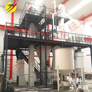 10吨中大型饲料机自动上料全套机组 山东猪牛羊全价料粉碎搅拌1