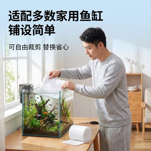 过滤棉鱼缸专用超滤棉高密度净化过滤器生化棉羊绒棉养鱼过滤材料