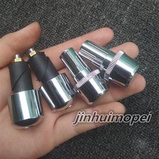 手把铁 适用山叶 天隼 天剑YBR天戟 握把手把阻流塞平衡块 JYM125