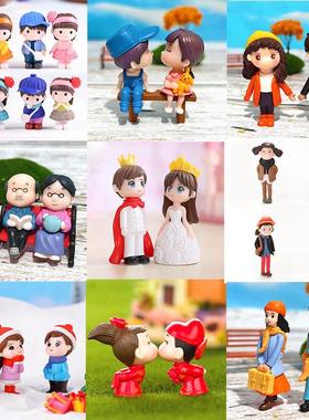 微景观情侣人物合集盆景装饰公婆爷爷奶奶造景桌面diy小摆件礼物