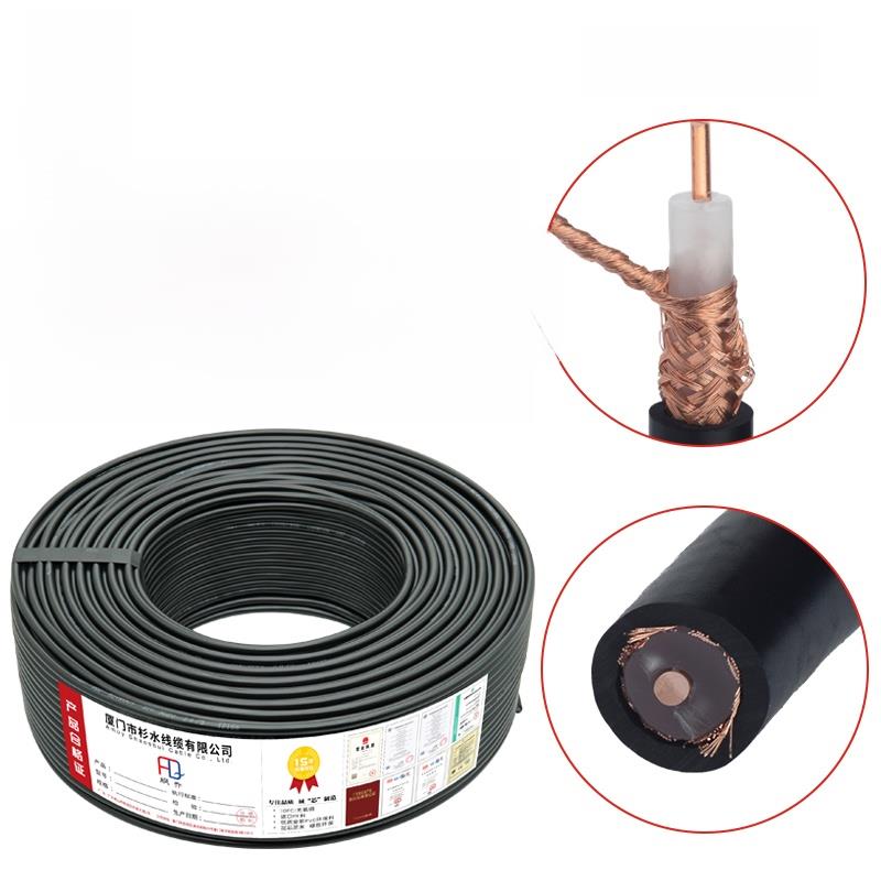 国标50Ω欧姆馈线SYV50-5高频线会议麦克风无线对讲机同轴射频线