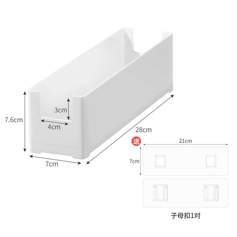 桌面收纳盒壁挂置物架收纳层架厨房整体橱柜门内侧窄长条保鲜膜挂
