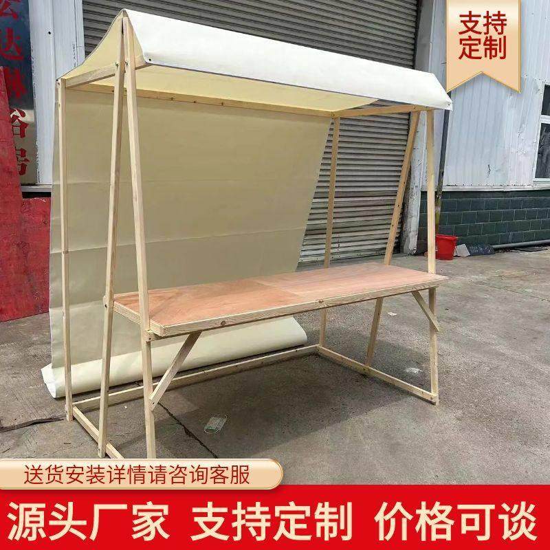 折叠市集摊位架定制市集摊位展示架木质花车户外移动夜市摊位架子,商业/办公家具,促销架/促销车/摊位架,淘宝优惠券,粉丝福利购,淘宝优惠卷
