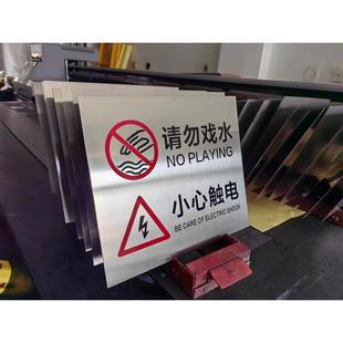 定做金属铭牌白钢铝黄铜腐蚀白钢ABS板材标牌厂家制作当天发货