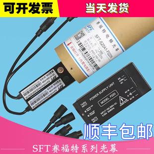 639 620A1 P220N 赛福特SFT 932XD通用款 K40R 632T 电梯光幕 ES16