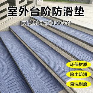 可裁剪地垫台阶防滑垫室外楼梯静音踏板垫公司门口入户门脚垫地毯