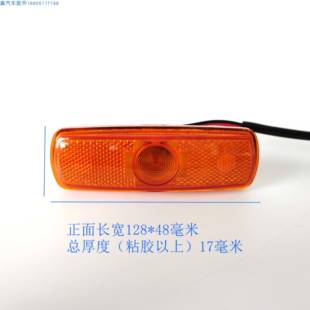 中通安凯金龙宇通公交车大巴客车边灯转向灯标志示宽灯汽车小配件